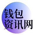 tp官方下载安卓最新版本2024_tpwallet/TP官方网址下载安卓版/最新版/苹果版-你的通用数字钱包